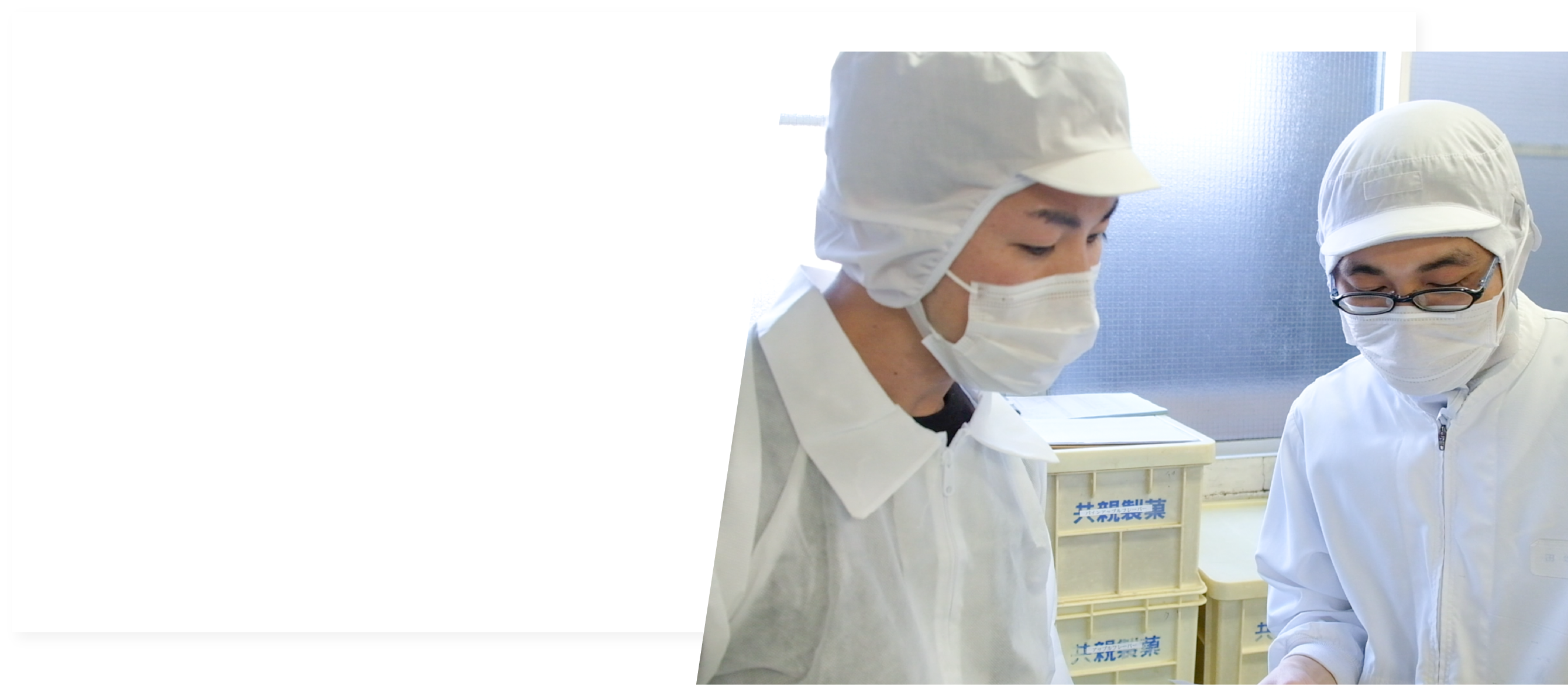 「聞く耳」あります