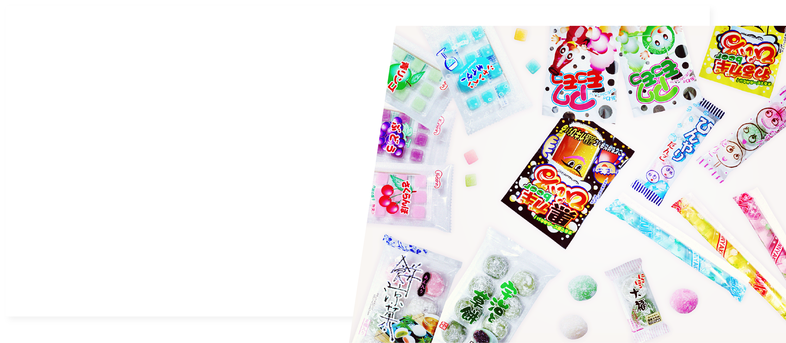 変化なくして歴史は守れない