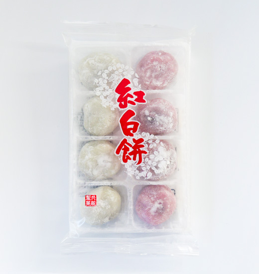 8コ入紅白餅